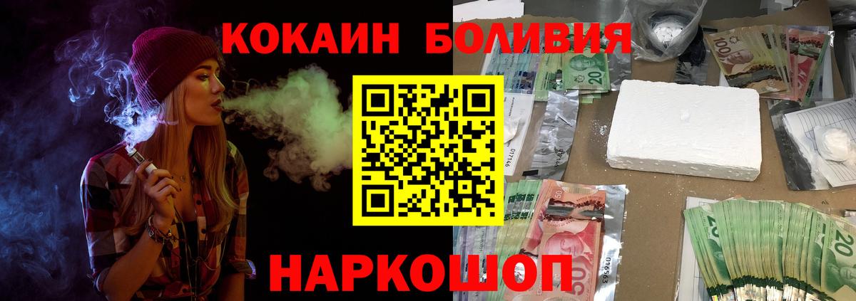 Кокаин VHQ Каменка