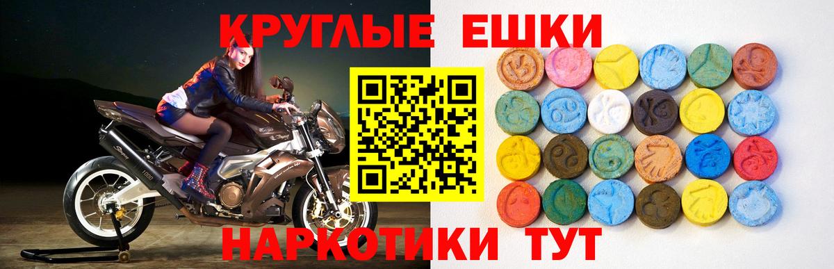 Ecstasy DUBAI  Ecstasy 250 мг  Вход с VPN  Экстази  Каменка 