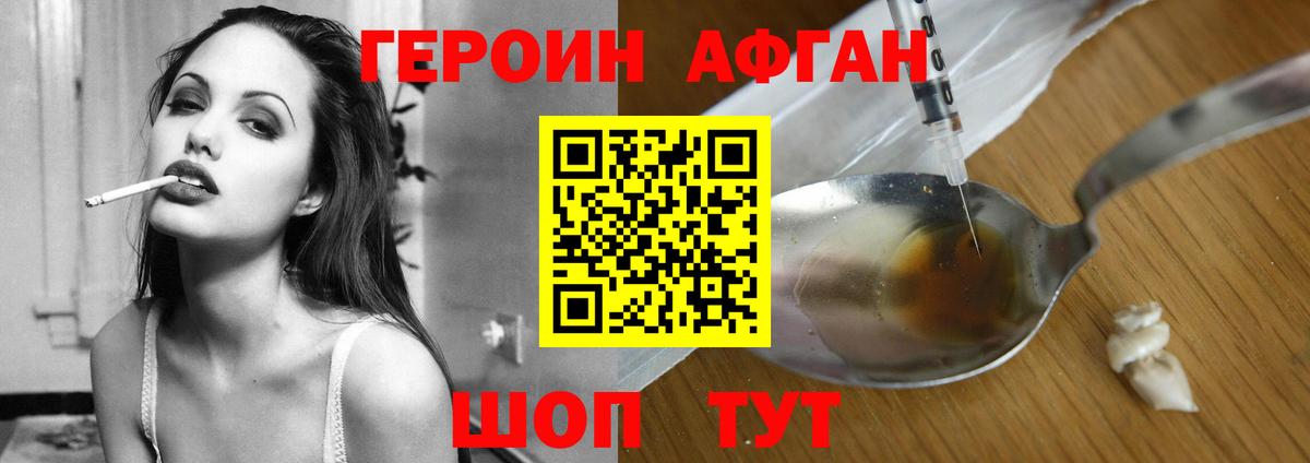 Каменка  Героин гречка  Вход с VPN 