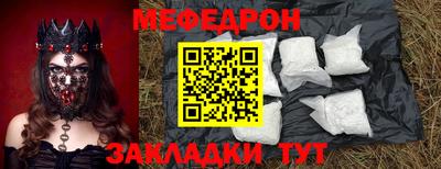 кокс Краснодар