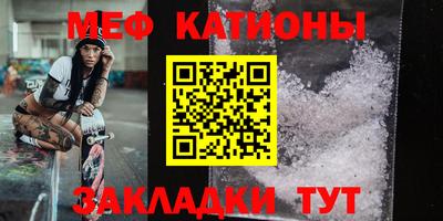 кристаллы Краснознаменск