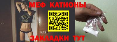 кристаллы Краснознаменск