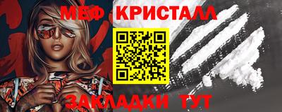 синтетический гашиш Краснокаменск