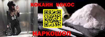 синтетический гашиш Краснокаменск