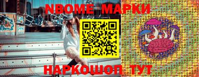кристаллы Краснознаменск