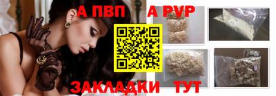 кристаллы Краснознаменск