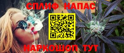 синтетический гашиш Краснокаменск