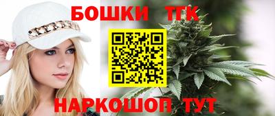 кристаллы Краснознаменск