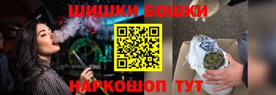синтетический гашиш Краснокаменск
