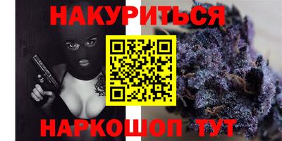 синтетический гашиш Краснокаменск