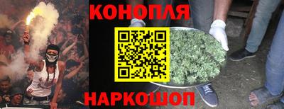 кристаллы Краснознаменск