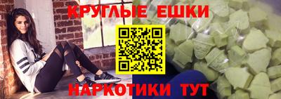 кристаллы Краснознаменск