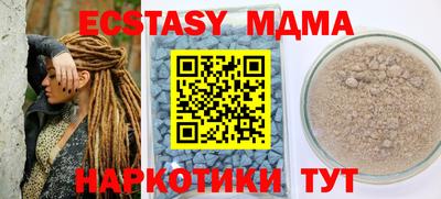 кокс Краснодар