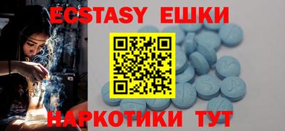 кристаллы Краснознаменск