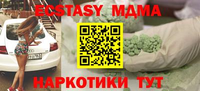 кристаллы Краснознаменск