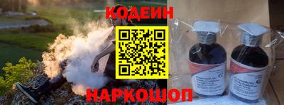 синтетический гашиш Краснокаменск