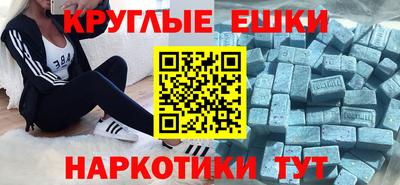 кристаллы Краснознаменск