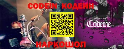 синтетический гашиш Краснокаменск