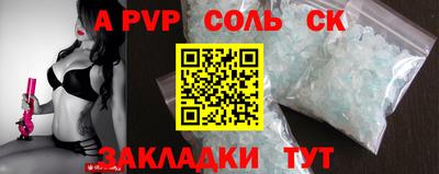 синтетический гашиш Краснокаменск