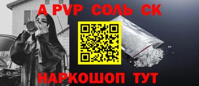 кокс Краснодар