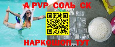 кокс Краснодар