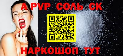синтетический гашиш Краснокаменск