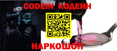 синтетический гашиш Краснокаменск