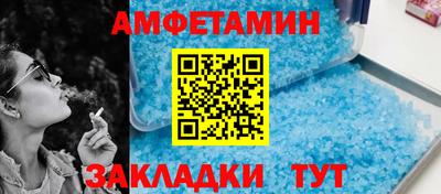 синтетический гашиш Краснокаменск