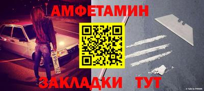 синтетический гашиш Краснокаменск