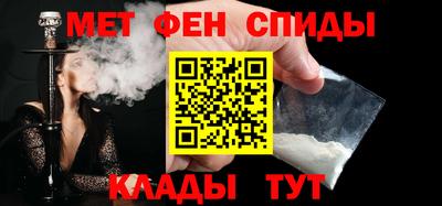 кристаллы Краснознаменск