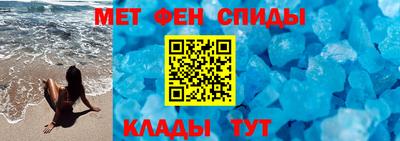 синтетический гашиш Краснокаменск