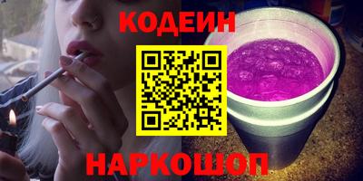 синтетический гашиш Краснокаменск