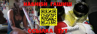синтетический гашиш Краснокаменск