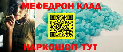 синтетический гашиш Краснокаменск
