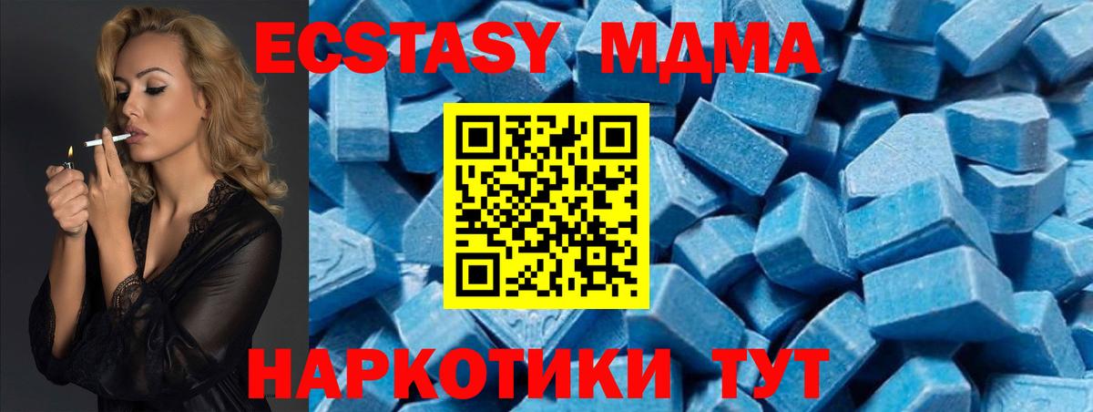 Каменка  MDMA VHQ  MDMA  Вход с VPN 