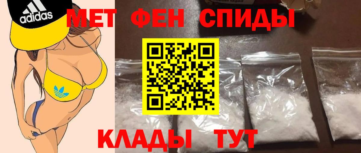 Каменка  Метамфетамин  Вход с VPN  Метамфетамин пудра  Метамфетамин пудра 
