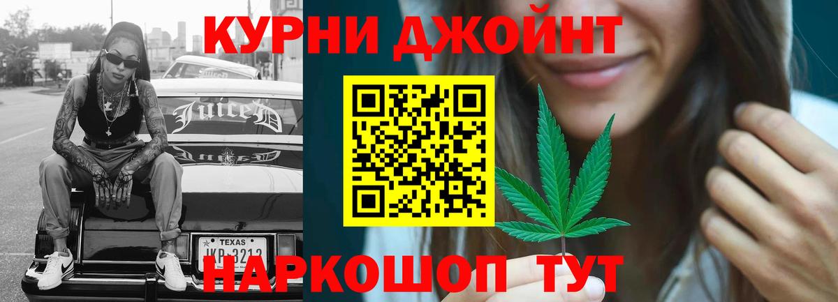 Марихуана сатива Каменка